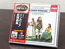 未開封SACD ジョルジュ・シフラ / リスト TOGE-12034・35 @35974