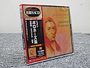 未開封 SACD ショパン ポロネーズ集 TOGE-12027・28 @38500