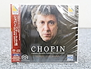 SACD ショパン バラード全集 舟歌 幻想曲 幻想ポロネーズ @39046