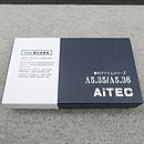【未使用】アイテック AiTEC Λ5.35　50Hz専用　電源フレッシャー @53807