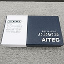 【未使用】アイテック AiTEC Λ5.35　50Hz専用　電源フレッシャー @53815