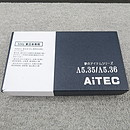 【未使用】アイテック AiTEC Λ5.35　50Hz専用　電源フレッシャー @53820