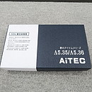【未使用】アイテック AiTEC Λ5.35　50Hz専用　電源フレッシャー @53823