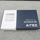 【未使用】アイテック AiTEC Λ5.35　50Hz専用　電源フレッシャー @53830