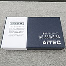 【未使用】アイテック AiTEC Λ5.35　50Hz専用　電源フレッシャー @53832