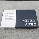 【未使用】アイテック AiTEC Λ5.35　50Hz専用　電源フレッシャー @53834
