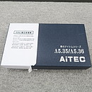 【未使用】アイテック AiTEC Λ5.35　50Hz専用　電源フレッシャー @53835