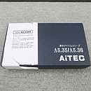 【未使用】アイテック AiTEC Λ5.35　50Hz専用　電源フレッシャー @53843
