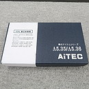 【未使用】アイテック AiTEC Λ5.35　50Hz専用　電源フレッシャー @53848