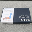 【未使用】アイテック AiTEC Λ5.35　50Hz専用　電源フレッシャー @53853