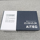 【未使用】アイテック AiTEC Λ5.35　50Hz専用　電源フレッシャー @53824